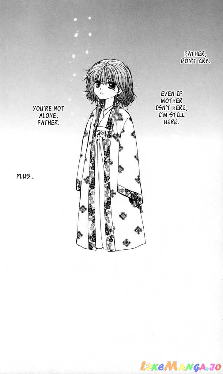 Akatsuki No Yona Chapter 4 image 03